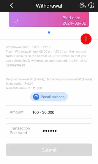 Step 3: Click on Recall Balance, and enter the withdrawal amount, transaction password.